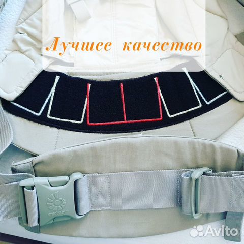 Эргорюкзак