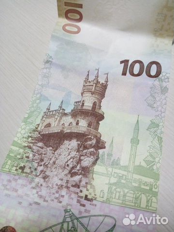 Банкнота 100р коллекционная Банкнота 100р коллекционная