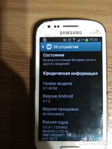 SAMSUNG s3 mini