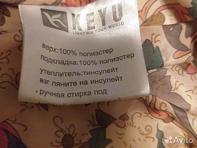 Пуховик Пуховик