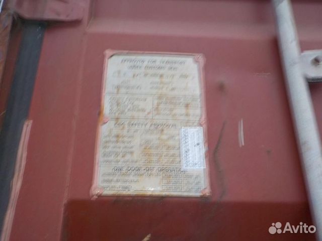 Контейнер 20 футов б/у crxu1868650