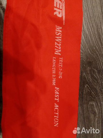 Продам спиннинг Продам спиннинг