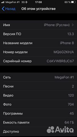 Телефон iPhone 8 black Телефон iPhone 8 black