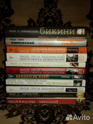Книги зарубежных авторов