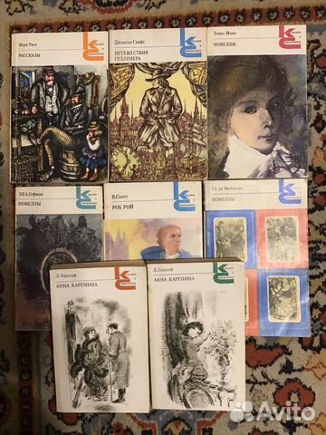 Классики и современники, серия