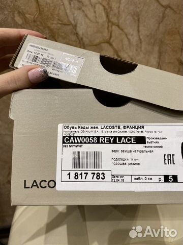 Кеды Lacoste 38 размер, оригинал