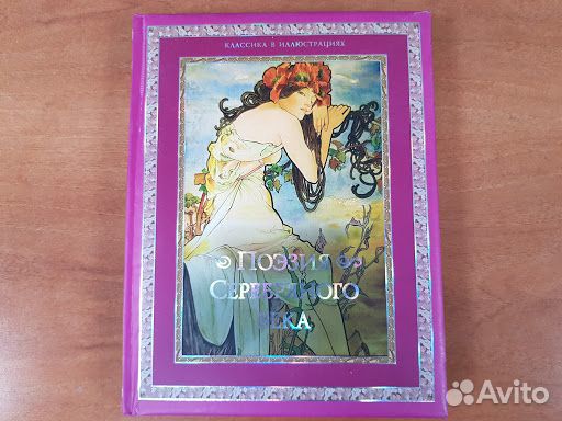 Книга Книга