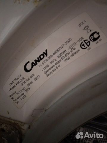 Стиральная машина Candy-Grand
