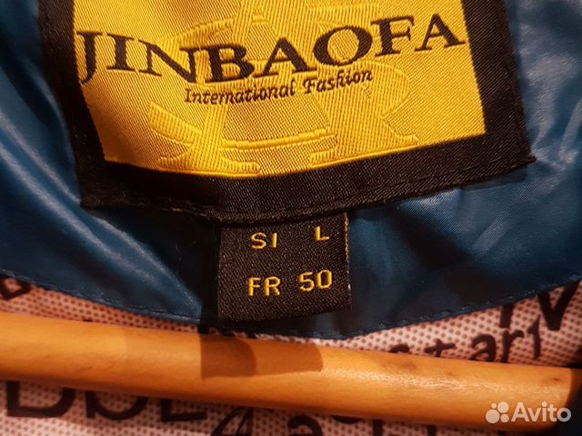 Зимняя женская куртка