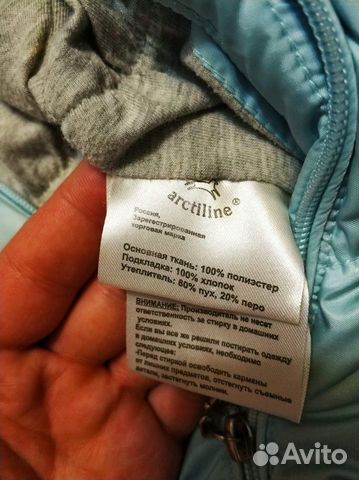 Комбинезон зимний Arctiline 62