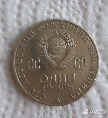 Продам монеты