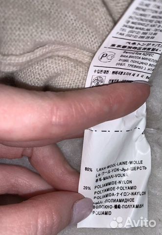 Свитер шерстяной «Benetton» Свитер шерстяной «Benetton»