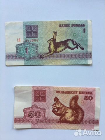 Купюры СССР и Украины Купюры СССР и Украины