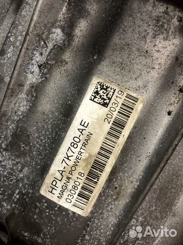 Раздатка Range Rover 4 / Sport 2 2019