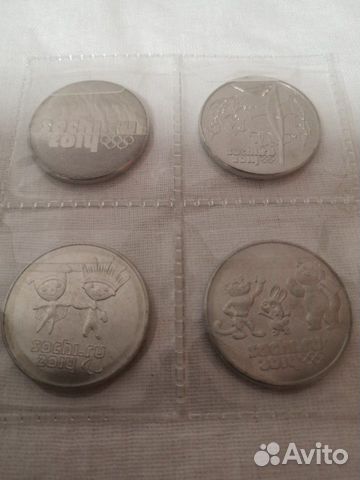 Комплект 25р сочи