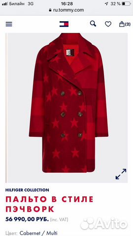 Пальто Tommy Hilfiger новое размер S Пальто Tommy Hilfiger новое размер S