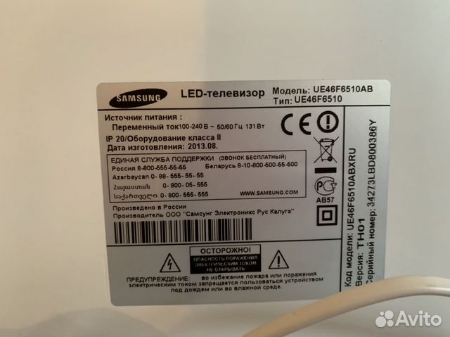 Телевизор SAMSUNG 46 SmartTV Wi-Fi 3D Youtube
