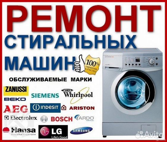 Ремонт холодильников