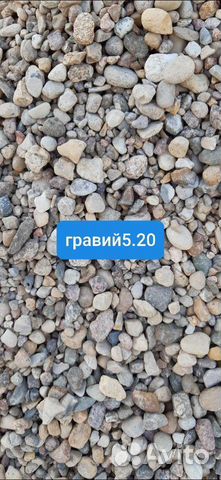 Песок#пгс#гравий#щебень#чернозём