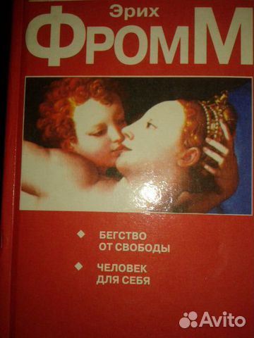 Продаю книги по общей психологии. (Всего 126 книг) Продаю книги по общей психологии. (Всего 126 книг)