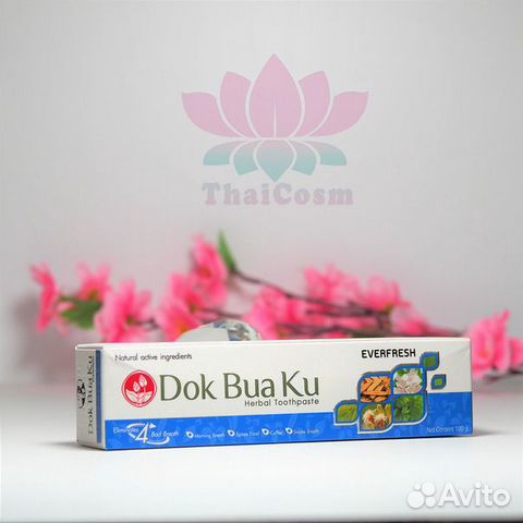 Зубная паста от бактерий И запаха twin lotus 100гр Зубная паста от бактерий И запаха twin lotus 100гр