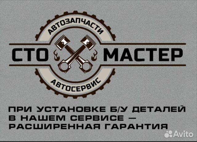 Дифференциал кпп Пежо Боксер 3 мотор 2.2 HDi