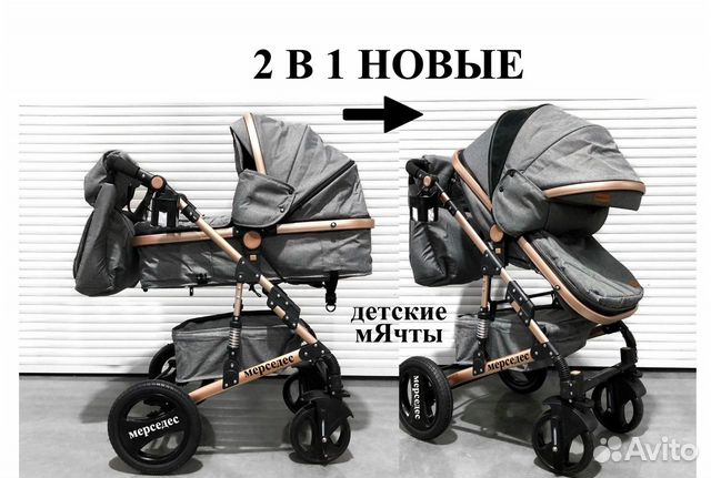 Детская коляска, новая 2 в 1 трансформер Детская коляска, новая 2 в 1 трансформер