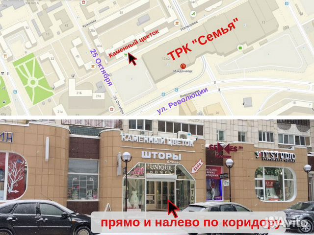 Кукла в шаре, большой шар единорог Кукла в шаре, большой шар единорог