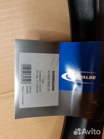 Новые покрышки Schwalbe hurricane 2 (29 * 2.25)