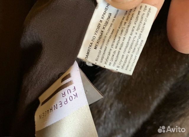 Шуба скандинавская норка коричневая Шуба скандинавская норка коричневая