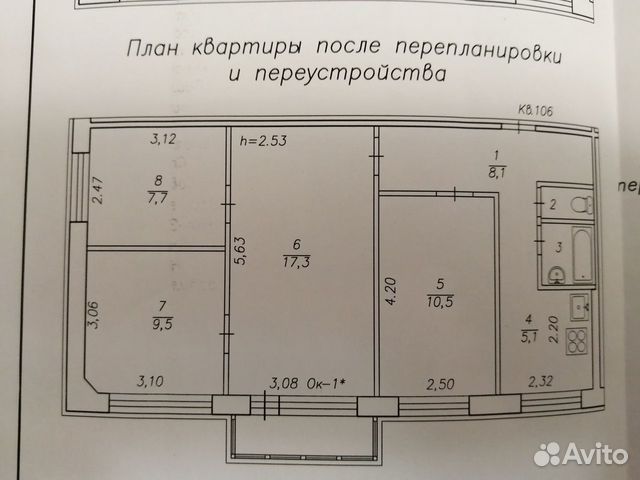 Купить Квартиру В Катунино Архангельской