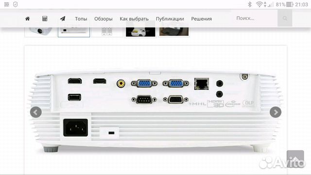 Новый в упаковке Проектор Acer p5230