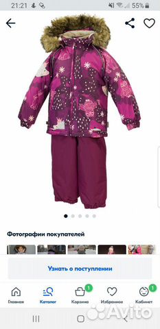 Костюм комбинезон зимний Huppa новый Костюм комбинезон зимний Huppa новый
