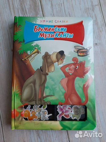 Развивающая магнитная книга Развивающая магнитная книга