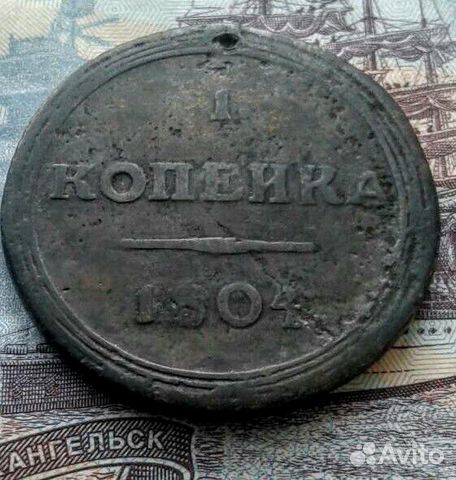 1коп 1804г км 1коп 1804г км
