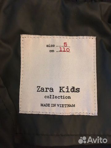 Куртка дождевик Zara