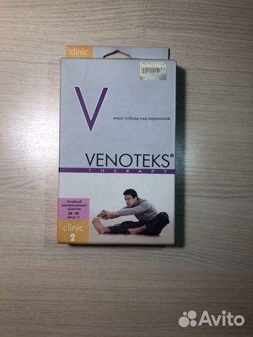 Гольфы компрессионные мужские venoteks новые Гольфы компрессионные мужские venoteks новые