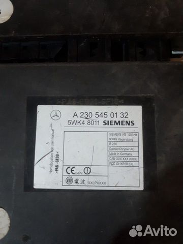 Блок управления keyless go A 230 545 01 32 мерседе
