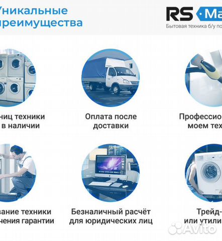 Стиральная машина б/у Indesit Стиральная машина б/у Indesit