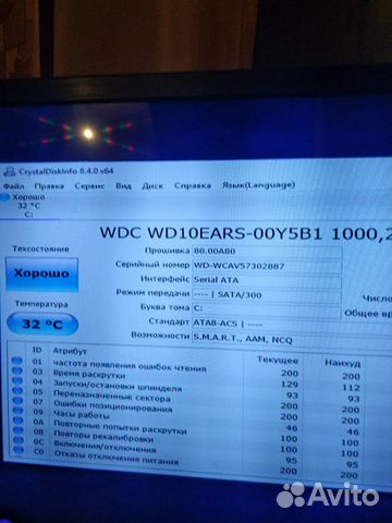Отличный системный блок