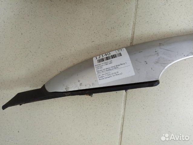 Рейлинг на крышу левый Ford Focus 2 CB4 2008 Рейлинг на крышу левый Ford Focus 2 CB4 2008