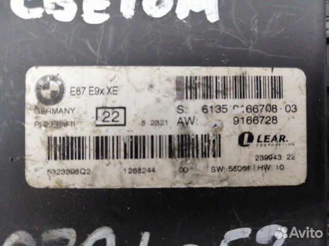 Блок комфорта Bmw 3 E92 N54B30A 2008