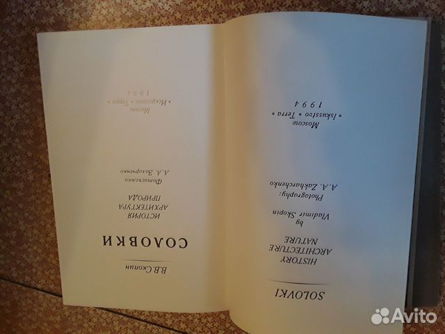Книга Книга
