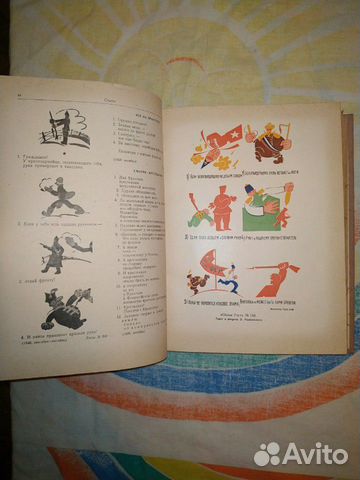 Избранные произведения В.В. Маяковский 1956г Избранные произведения В.В. Маяковский 1956г