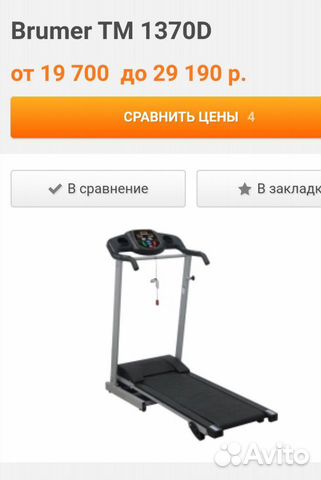 Беговая дорожка до 100кг(доставлю, отправлю) Беговая дорожка до 100кг(доставлю, отправлю)