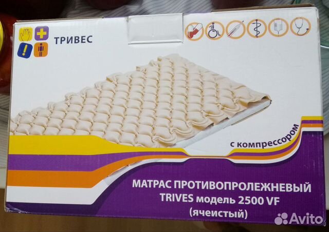 Противопролежневый матрас Trives 2500 VF