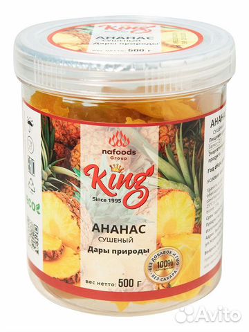 Ананас сушеный в баночки king Ананас сушеный в баночки king