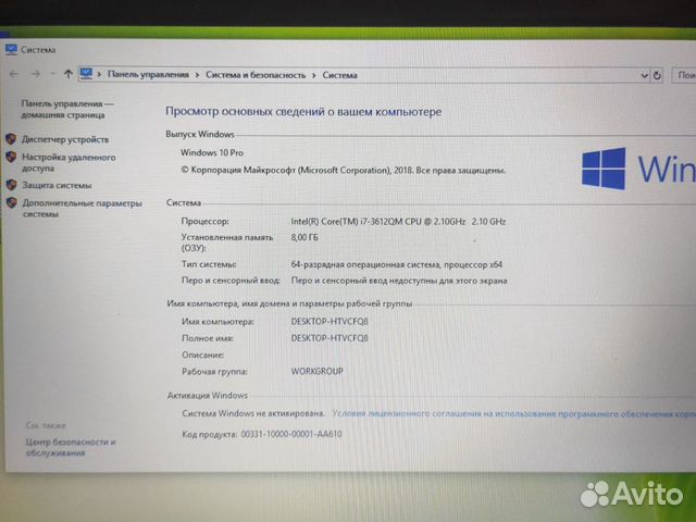 Lenovo G780 intel i7 3612QM 2,1 Ghz, 8 GB Lenovo G780 intel i7 3612QM 2,1 Ghz, 8 GB