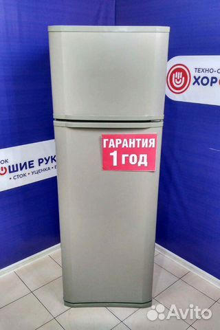 Холодильник бу Холодильник бу