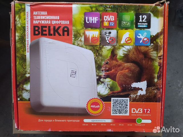 Рэмо белка. Bas-1121. Рэмо белка. Bas-1121. Антенна рэмо bas-1121-dx белка.